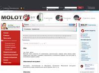 ������������ ������ MOLOT.BY